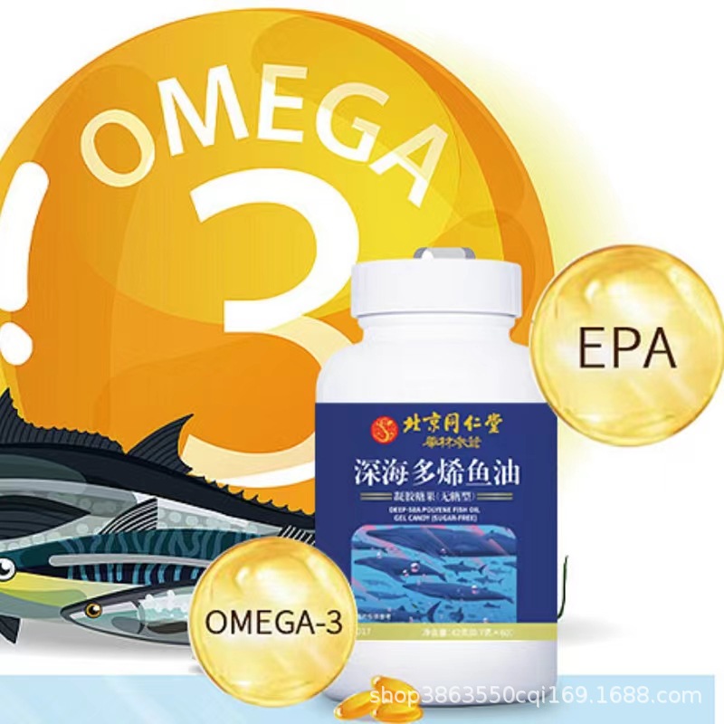 Deep Sea Multi-Polyene Fish Oil Sugar-Free Gel Soft Capsules Bottled Wholesale Genuine Product Dropshipping