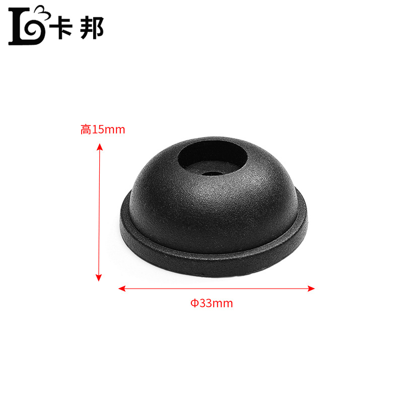 Luggage accessories plastic foot nail travel box plastic semicircle stand foot height 15mm luggage base nail accessories