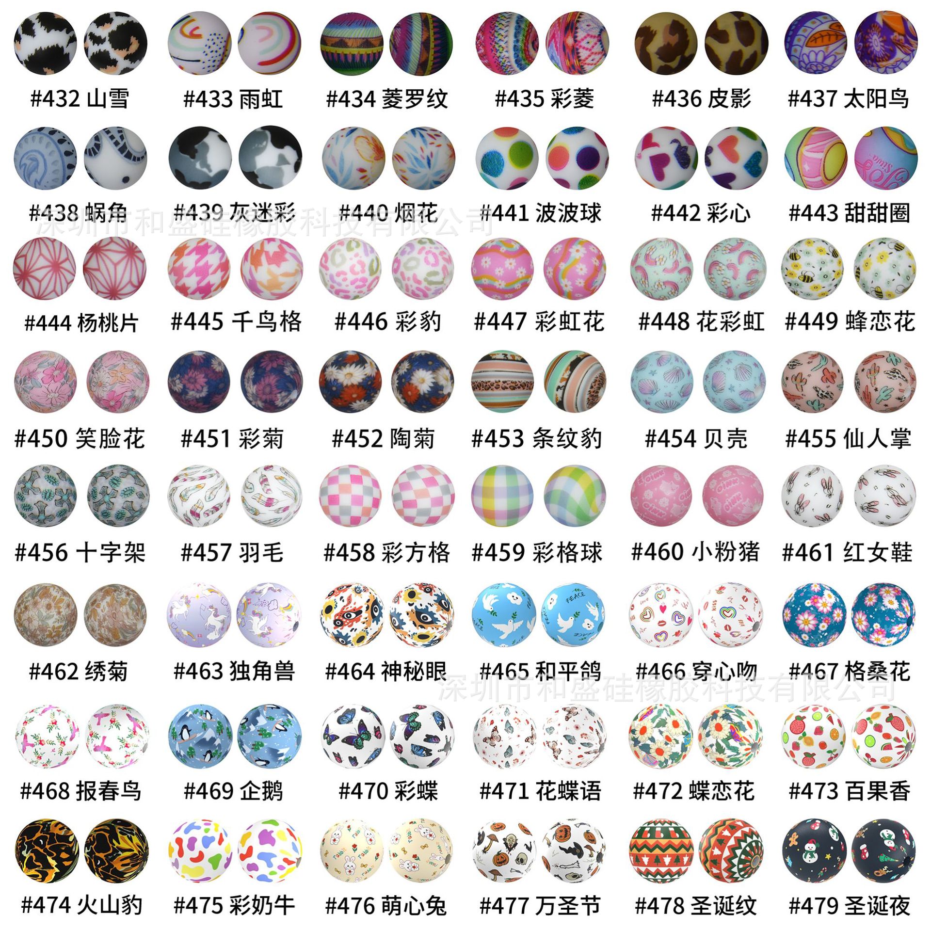 Colorful Water Transfer Silicone Beads Silicone Beads Donut Baby Teether Pacifier Chain DIY Loose Beads Wholesale