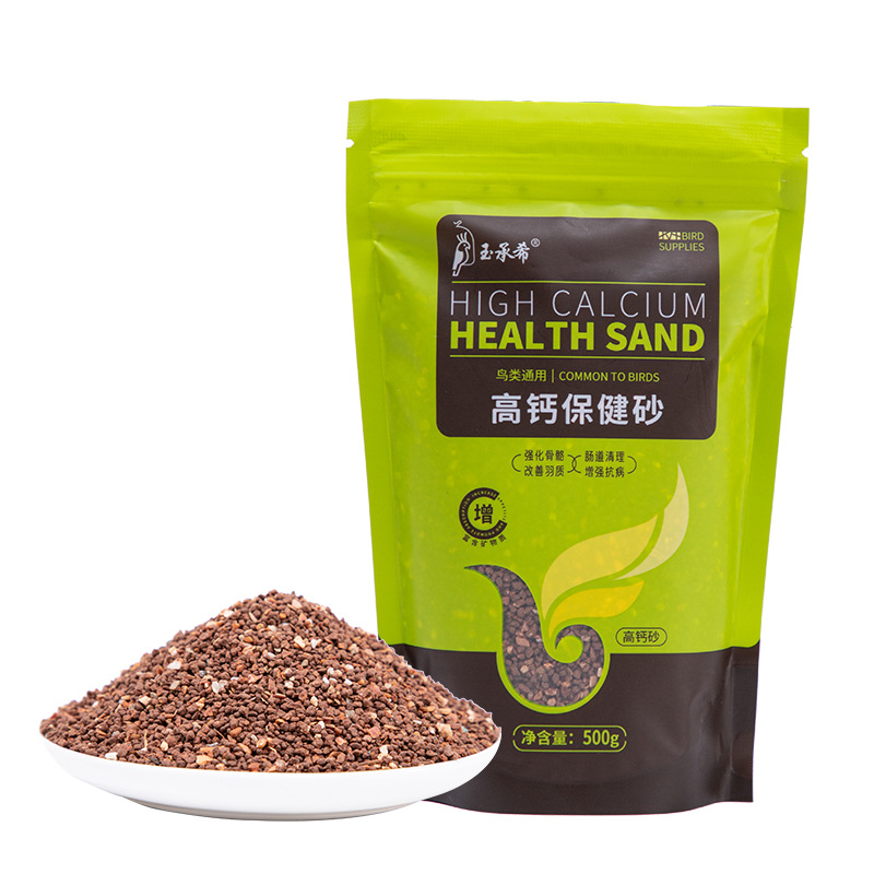 Parrot health care sand small particle red earth bird health care sand tiger skin jade bird special colorful high calcium health care sand wholesale