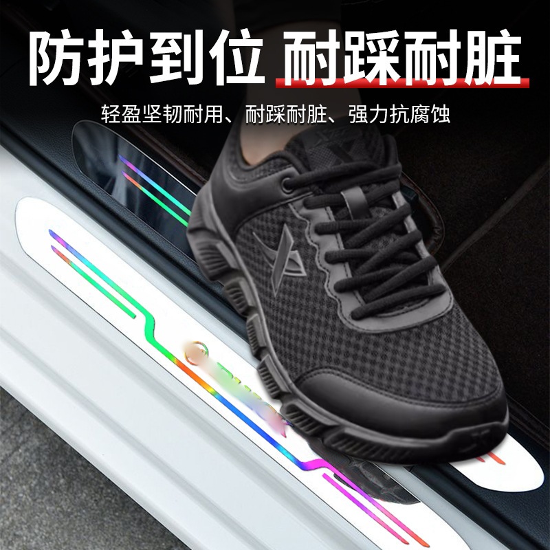 New Generation Welcome Pedal Anti-Wear Plate Mirror Acrylic Threshold Edge Decorative Plate Car Protection Strip