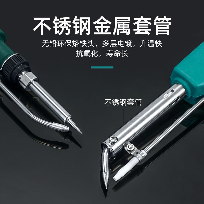 Industrial Grade European Standard 220V American Standard 60W External Heating Manual Soldering Gun Handheld Soldering Gun Electric Soldering Iron 80W Welding