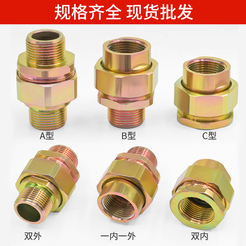 Bhj Explosion-Proof Union Carbon Steel Galvanized 3/4 Internal and External Thread Inner Wire 6 Points to Wire 4 Points Short Joint Explosion-Proof Pipe Joint