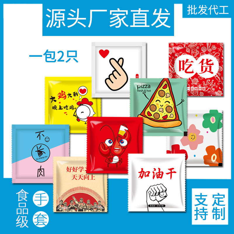 Одноразовые перчатки в индивидуальной упаковке, утолщенные, для еды, прозрачные, оптовая продажа