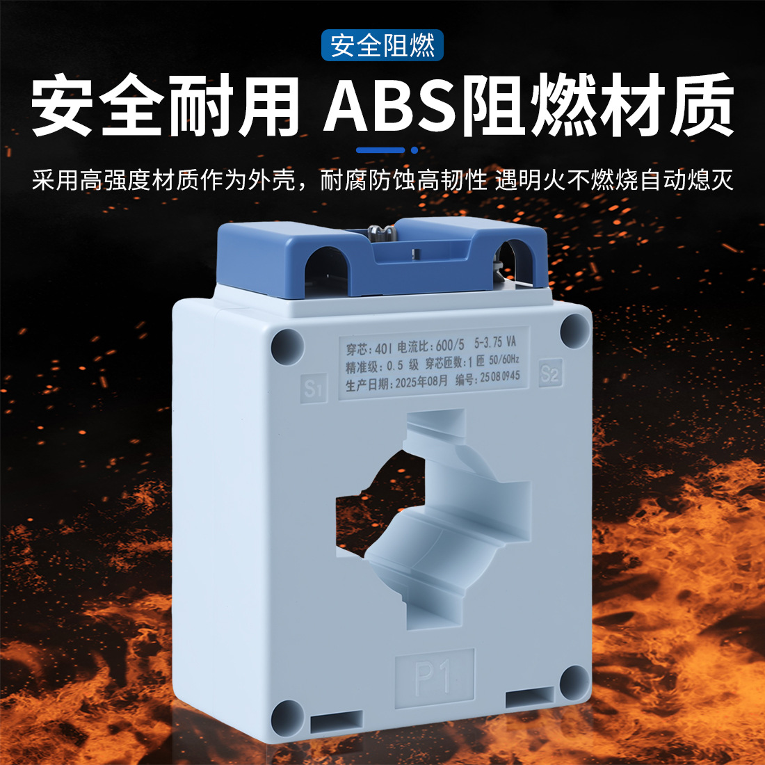 Bh-0.66 Three-Phase Ac Current Transformer 40I-600-5 Anti-Theft Electric Multi-Aperture/Multi-Current Ratio Optional