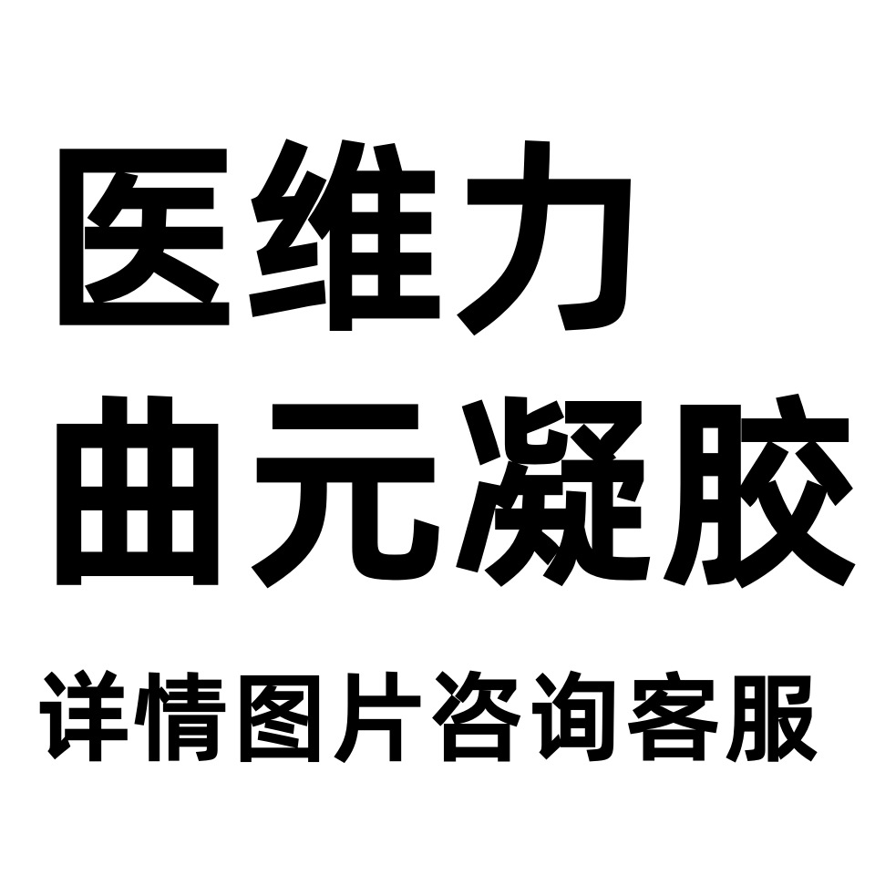 Капсула Li Shizhen Qiyuan того же стиля, гель Quxiang, горячая новинка от производителя, поддерживает дропшиппинг