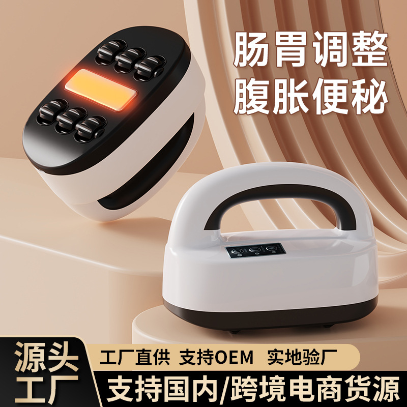 Электрический роликовый массажер, зарядное устройство для роликовой щетки, массажер для тела с горячим компрессом, инструмент для массажа живота