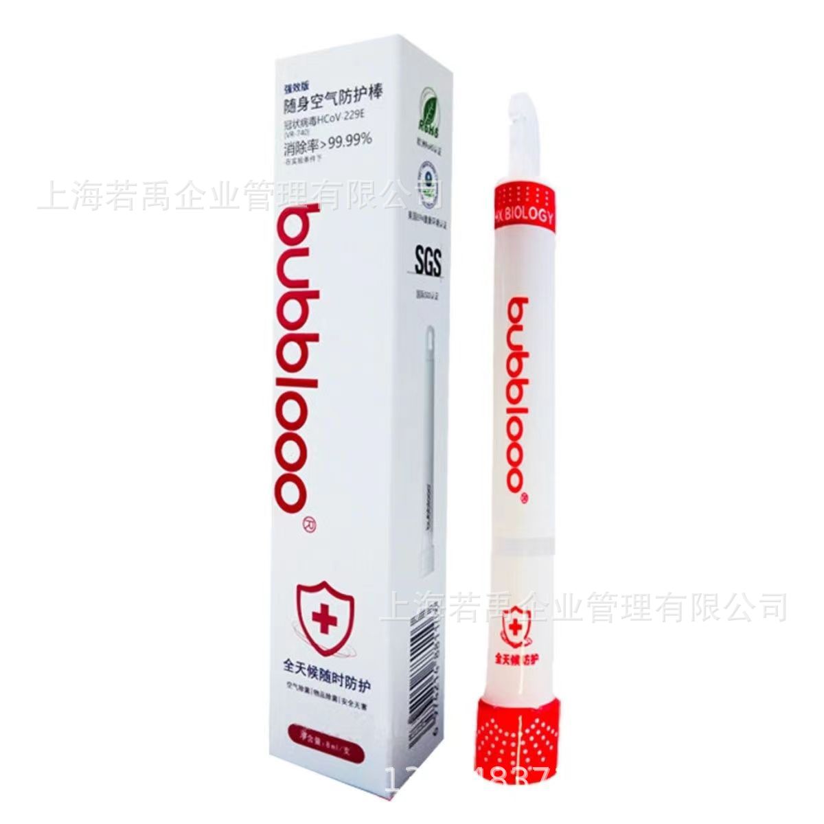 Shanghai Huaxiao Babloo Portable Air Disinfection Stick for Home Bedroom and Elevator Long-Lasting Sterilization