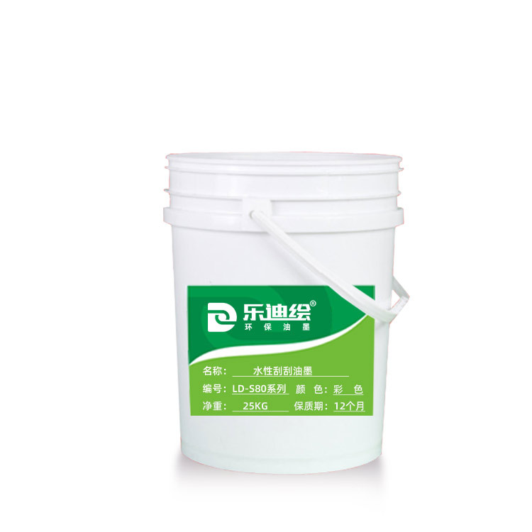 Factory Direct Sales Water-Based Scratch-Off Black Scratch-Off Paper Scratch-Off Ink Coating Ink Scratch-Off Painting Scratch-Off Silver