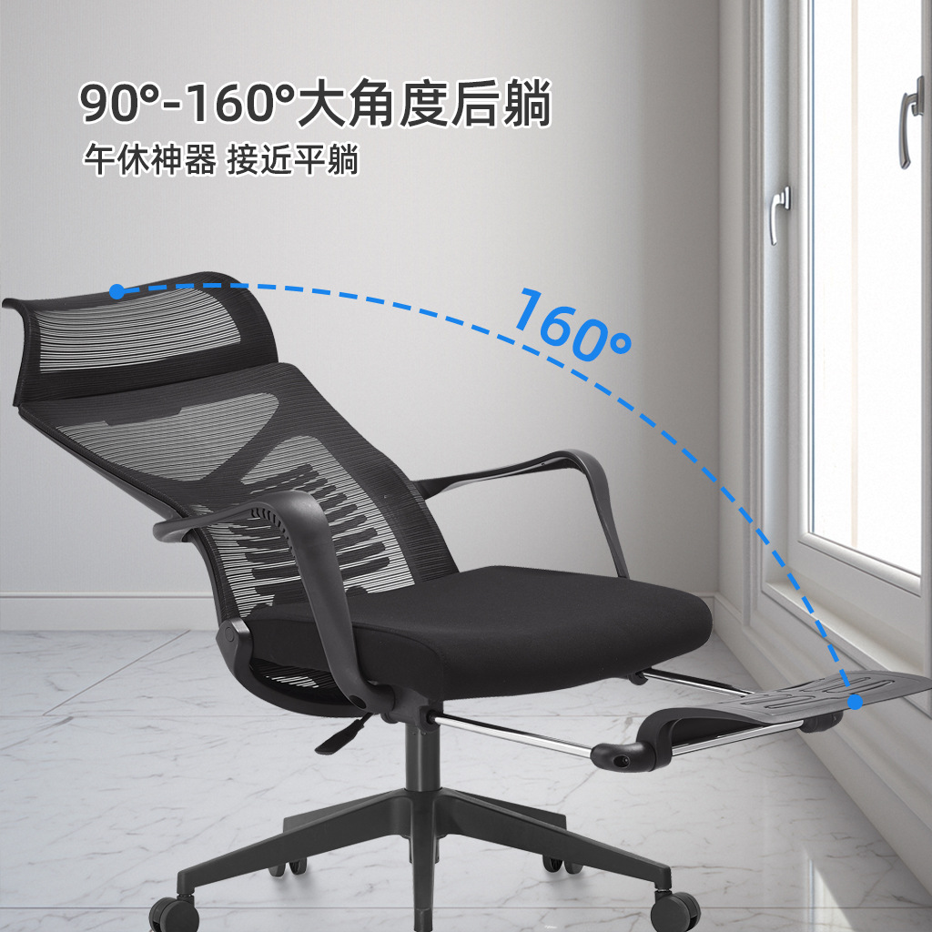 + Lunch Break Office Chair Ergonomic Chair Reclining Gaming Computer Sedentary Backrest Plaid Lifting Mesh Fabric Chair