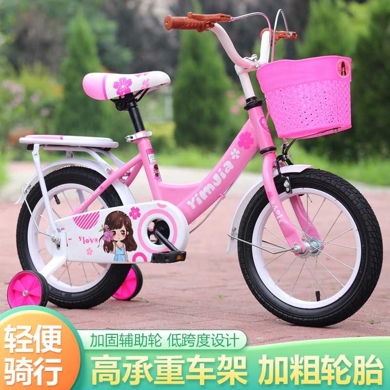 Принцессный велосипед для детей 12-18 дюймов, оптовая продажа
