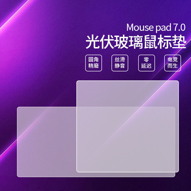 Прямые продажи фотогальванического стеклянного коврика для мыши, спортивная платформа, округлый стеклянный коврик с тканевым узором