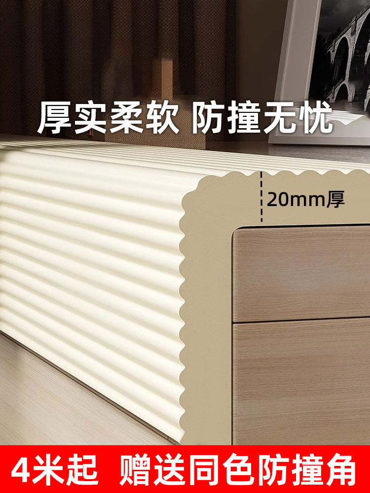 Антикollisionные полосы для стен, мягкие защитные полосы для детей, утолщенные полосы защиты из поролона