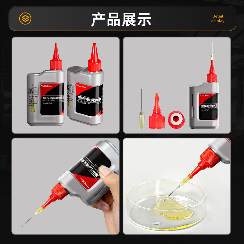 Bicycle Lubricant, Mountain Bike, Road Bike Maintenance, Fork Oil, Household Bicycle Chain Bearing Oil Wholesale