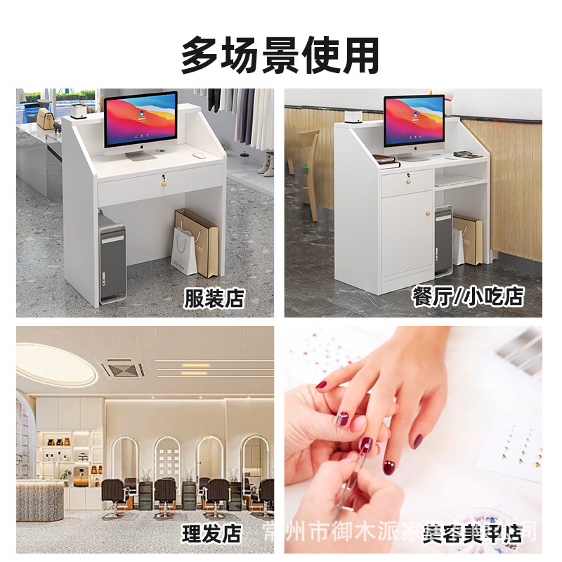 Cashier Counter, Small Bar Counter, Clothing Store, Restaurant, Beauty Salon, Mother and Baby Store, Front Desk Reception Desk, Commercial Business