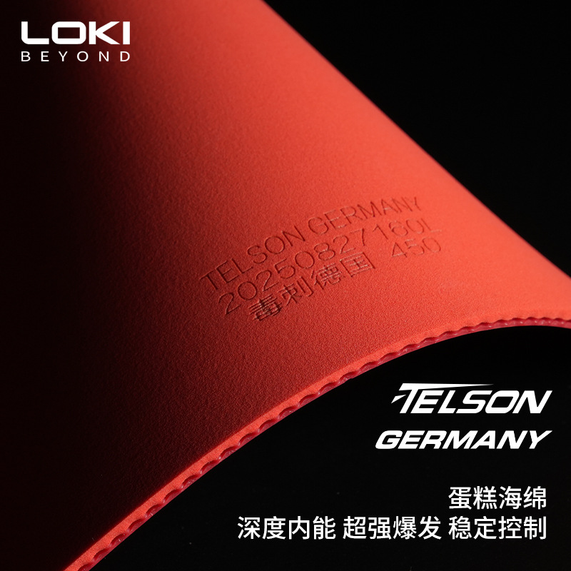 Loki Thor Table Tennis Racket Set Professional Training Rubber Backhand Fast Attack Stinger German Rubber Red and Black