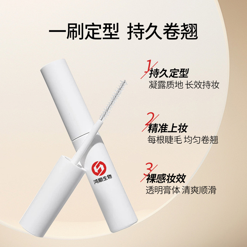 Customized Eyelash Styling Gel, Curling, Natural Feel, Long-Lasting Transparent Mascara, Natural Lengthening, Long-Lasting Makeup Eyelash Primer