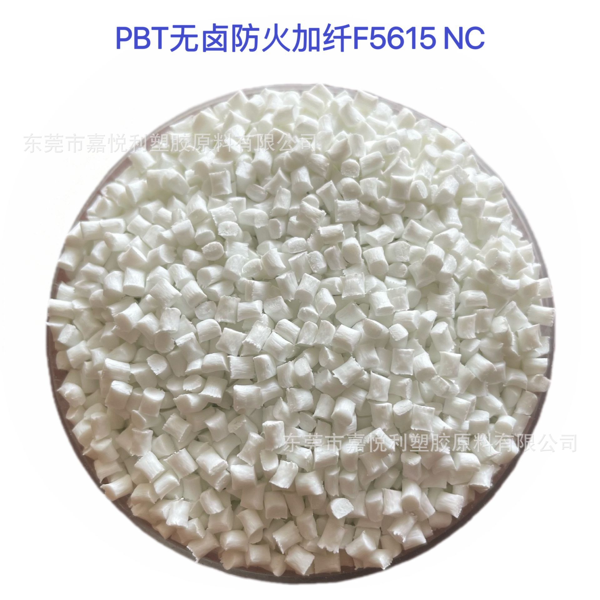 Pbt Raw Material Halogen-Free Fire-Retardant Fiber Reinforced F5615Nc with 15~30% Glass Fiber Reinforcement, Flame-Retardant Grade, Switch Panel