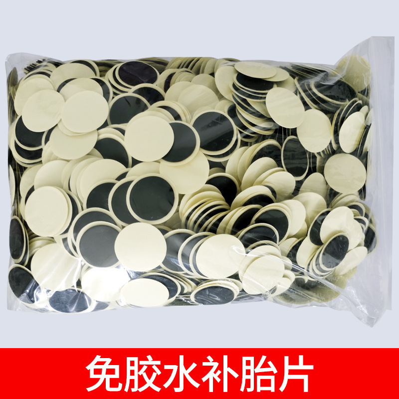 Bicycle Electric Vehicle Tire Repair Patch Glue-Free Cold Repair Glue Portable Tool Gloves Tire Lever Outdoor Set