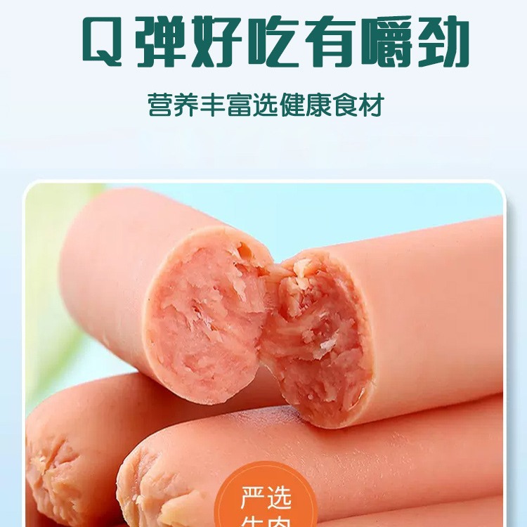 Xindi Mama's Beef Sausage, Canned Sausage for Children, Ham Sausage, No Additives, Pork Fat, Original Flavor, High Protein Breakfast