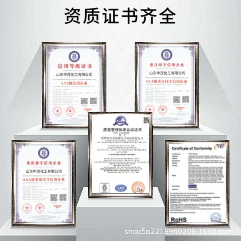 Sodium Hexamethylenephosphate Spot Industrial Grade Leather Additive Sewage Treatment Scale Inhibition Precipitant Industrial Sodium Hexamethylenephosphate