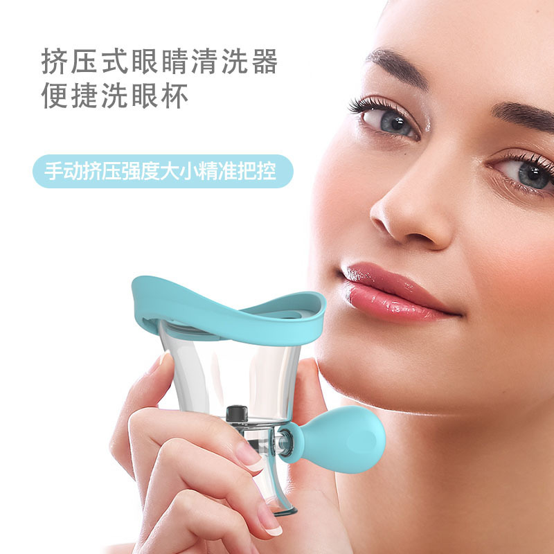Cross-Border Squeeze Eye Wash Cup, Eye Flow Liquid Rinser, Hot Selling Transparent Silicone Cup Eye Washer