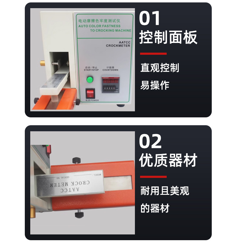 Textile Dry and Wet Rubbing Color Fastness Tester Electric Color Fastness Tester Printing and Dyeing Cloth Rubbing Tester