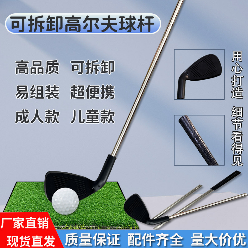 Экспортные детские гольф-клубы, разборный путтер, спортивный набор для молодежи