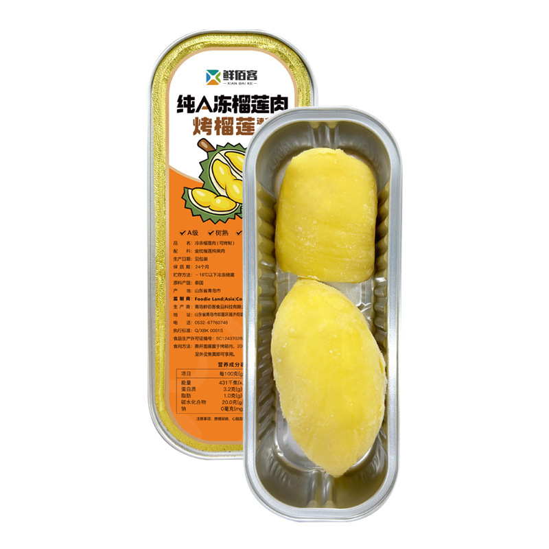 Thai Golden Pillow Frozen Durian Original Flavored Grilled Durian Internet Celebrity Small Gold Bars Economical Stall Group Buying and Pickup Sf Express