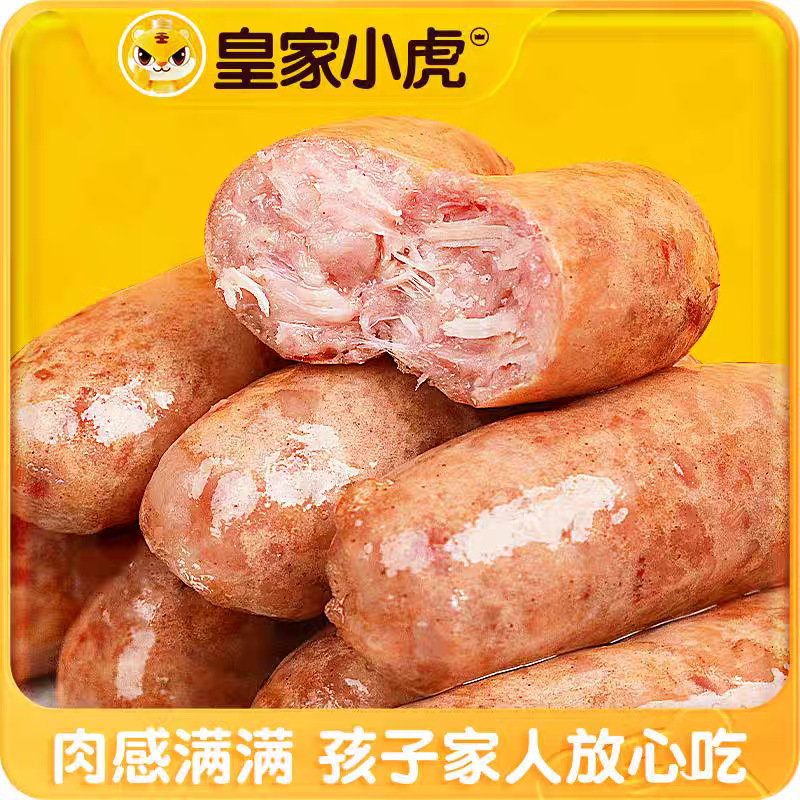 Оригинальная хрустящая колбаса Royal Tiger с ароматным мясом, хрустящая, нежная и сочная, подходит для фритюрницы, вкусная и быстрая в употреблении