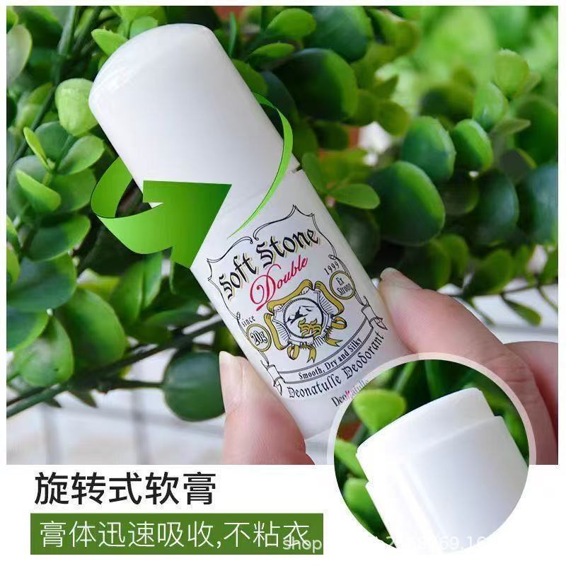 New Japanese Dudu/Lu Antiperspirant Deodorant Stone for Eliminating Body Odor, Underarm Concealer Antiperspirant Cream Deodorant