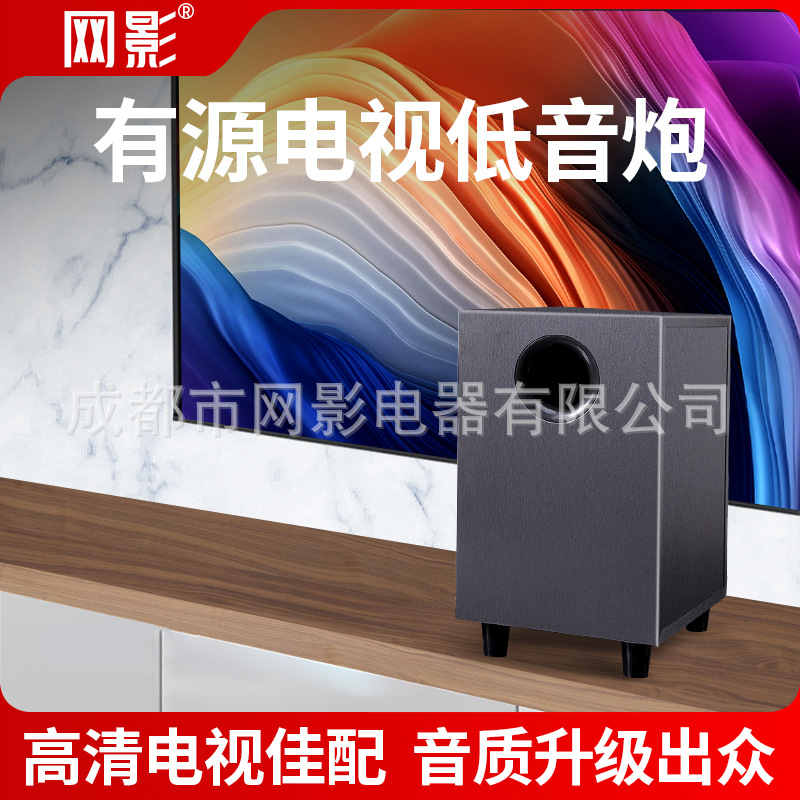 Net Shadow ТВ Внешний Цифровой Коаксиальный Сабвуфер Аудио Заменяет Звуковую Полосу Домашний Кинотеатр Колонка Стерео