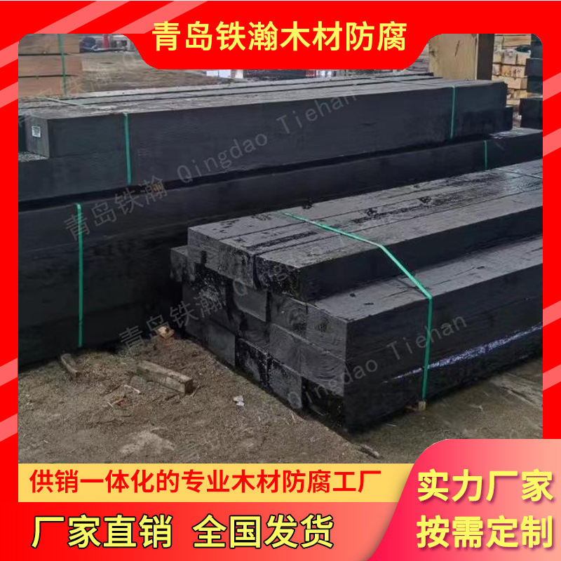 High-Quality Pine Bridge Pilings Treated with Oil, Anti-Corrosion Pilings for Bridge Tracks, Strong Stability, Corrosion Resistance, Customizable