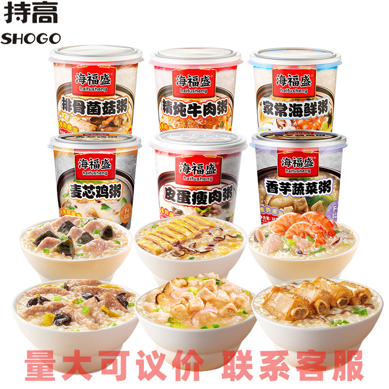 Каша Haifusheng, мгновенная, 38 г, питательный завтрак, с яйцом, нежирной говядиной и морепродуктами