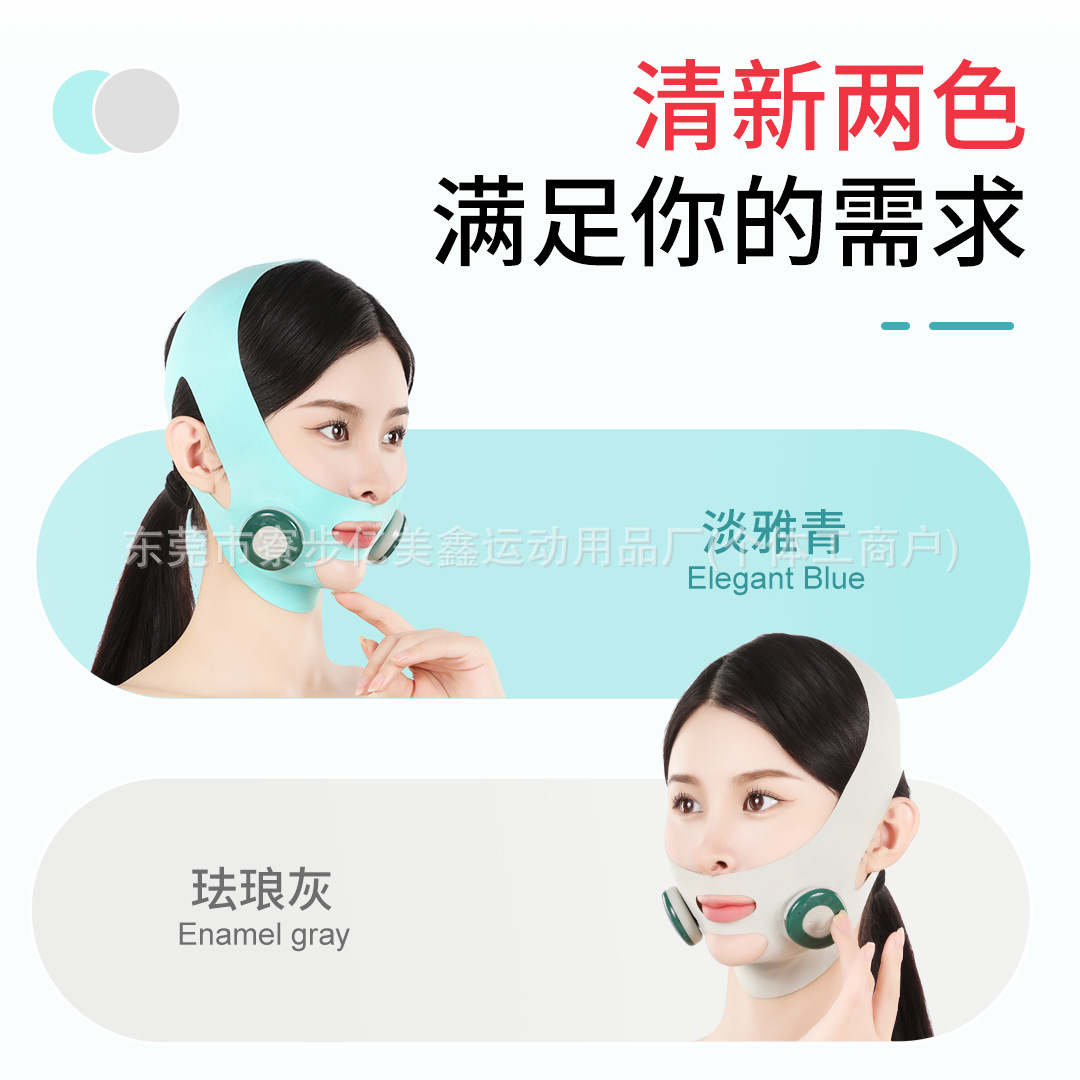 EMS Facial Massager Facial Anti-Loose Collapse Tightness Improvement of French Pattern Corner of Mouth Pattern Masseter Mask