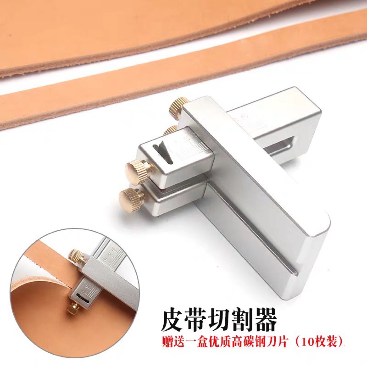 Нож для нарезки ремней из алюминиевого сплава, пескоструйная оксидная мини-нарезка, инструмент для резки кожи для овощной дубления