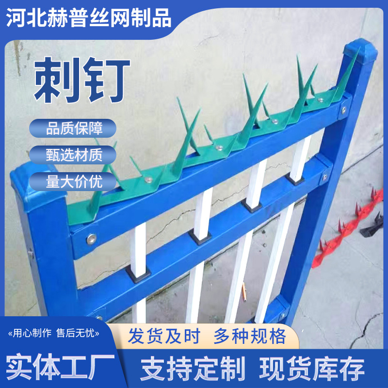 Factory sales prison yard wall anti-climbing thorn stainless steel hot dip galvanized anti-climbing thorn nail burning stainless steel gas pipe Thorn nail