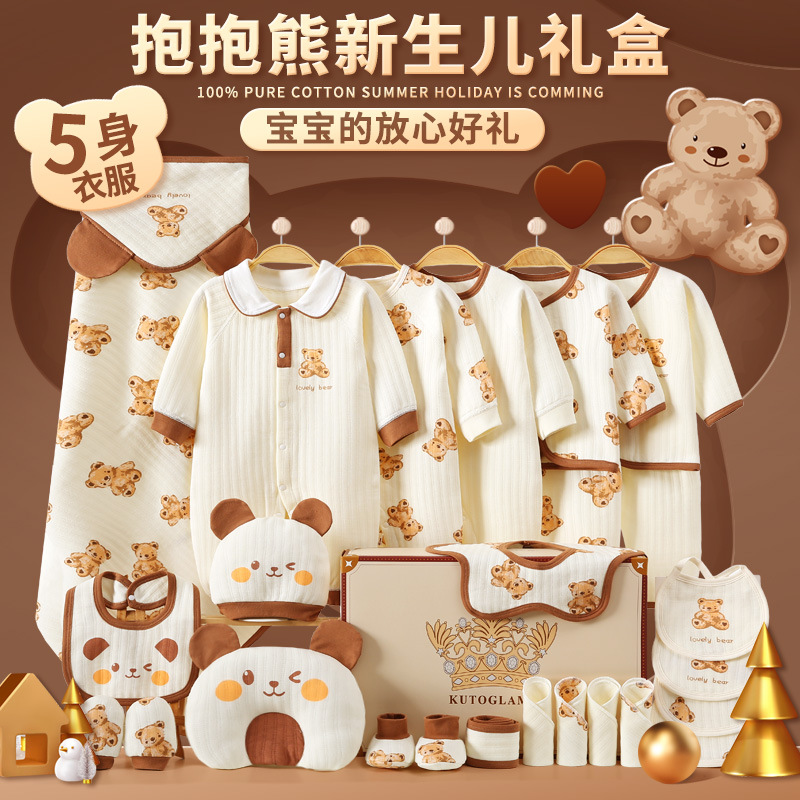 Подарочный набор для новорожденных, подарок на полный месяц осенью и зимой, комплект из чистого хлопка для новорожденного, коллекция товаров для мамы и малыша