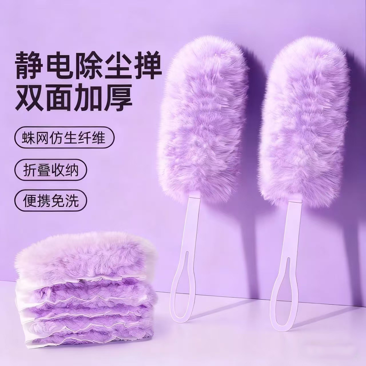 Домашний двусторонний электростатический пылесос одноразовый для очистки рабочего стола оптовая продажа