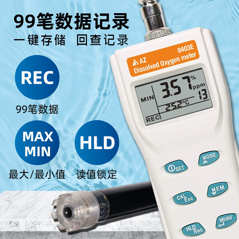 Taiwan Hengxin Az8403E Portable Dissolved Oxygen Meter Aquaculture Dissolved Oxygen Water Oxygen Content Detection Tap Water