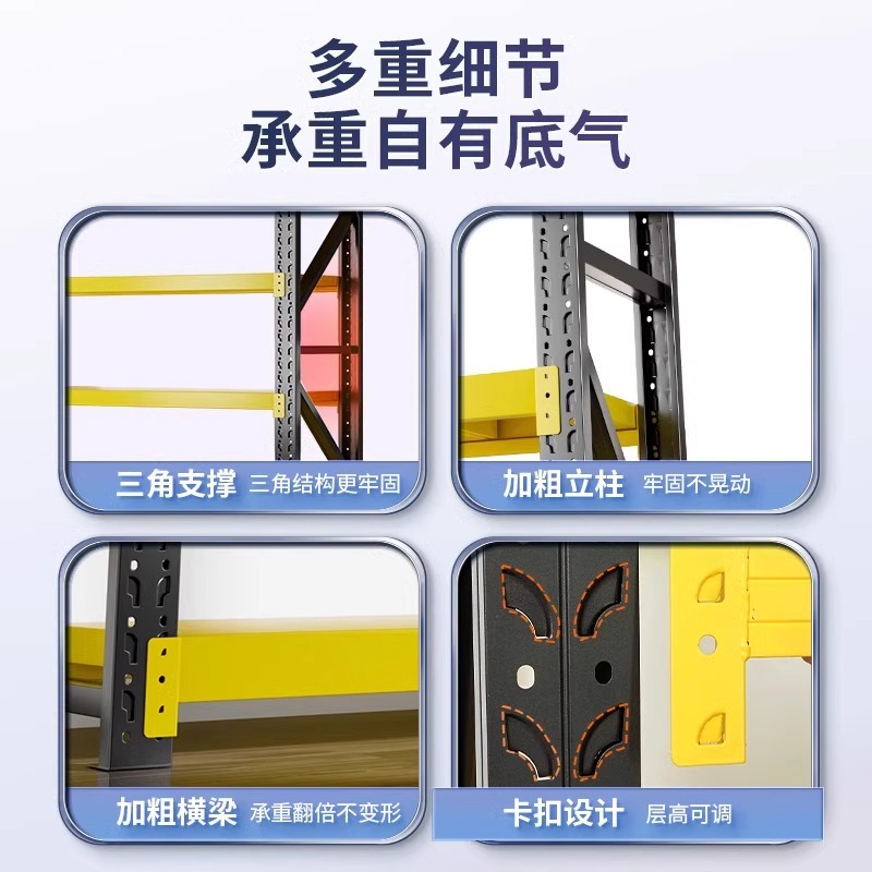 Warehouse Shelf Storage Rack Multi-layer Wall Shelf Storage Rack Express Cargo Rack Basement Household Heavy Iron Rack