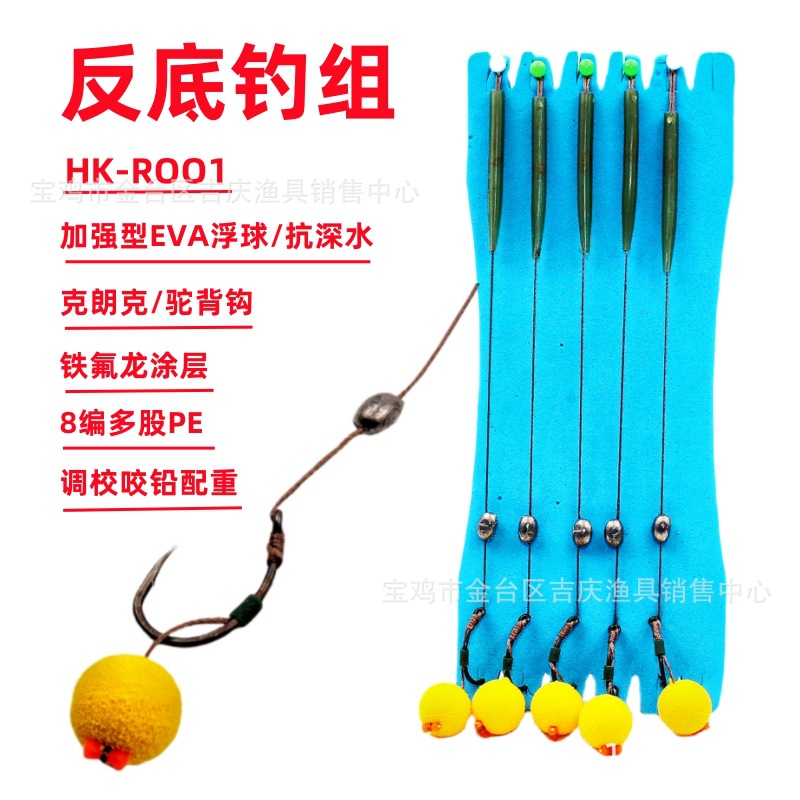 Европейская плетеная леска для ловли карпа с бусинами, группа для ловли на дно, большая плавающая сила, сопротивление водному давлению, группа для подвешивания приманки с плавающим шаром, интегрированная группа крючков