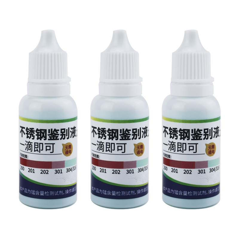 Stainless Steel Detection Solution Identification 304 316 201 301 Potion Test Agent Identification True and False 15ml Bottle