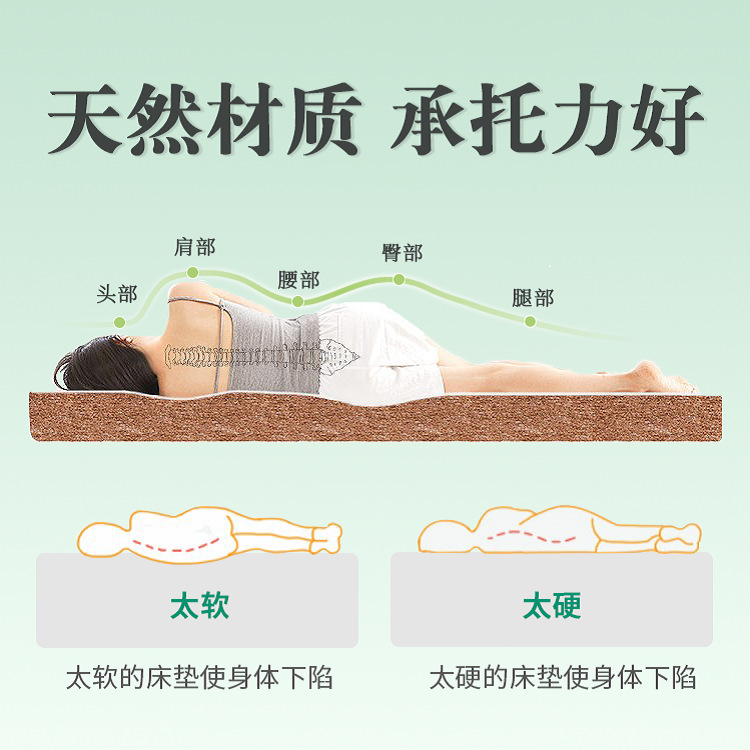 Manufacturer 3E Coconut Palm Mattress Hotel B&B Student Dormitory Combination Kidsren's Mattress Coconut Palm Mattress Foldableing Spine Protector Can Be Customized