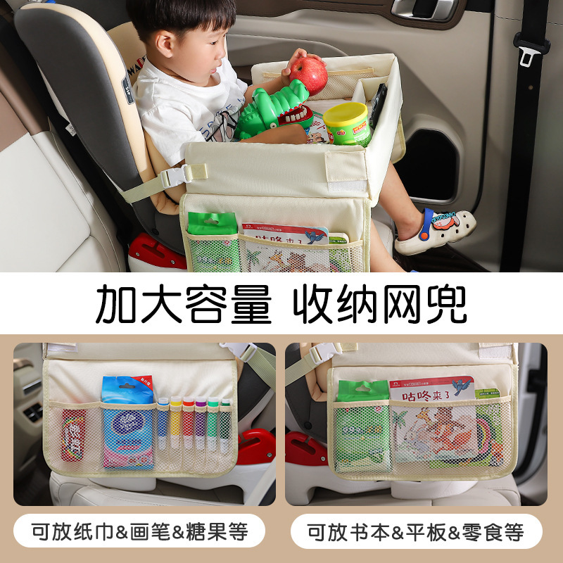 Children's safety seat tray car multi-function storage waterproof car infant cartoon dining plate table Board
