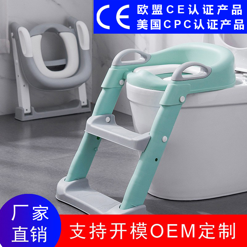 Детская туалетная лестница для девочек и мальчиков, туалетный сиденье, туалетный стеллаж, лестничный тип