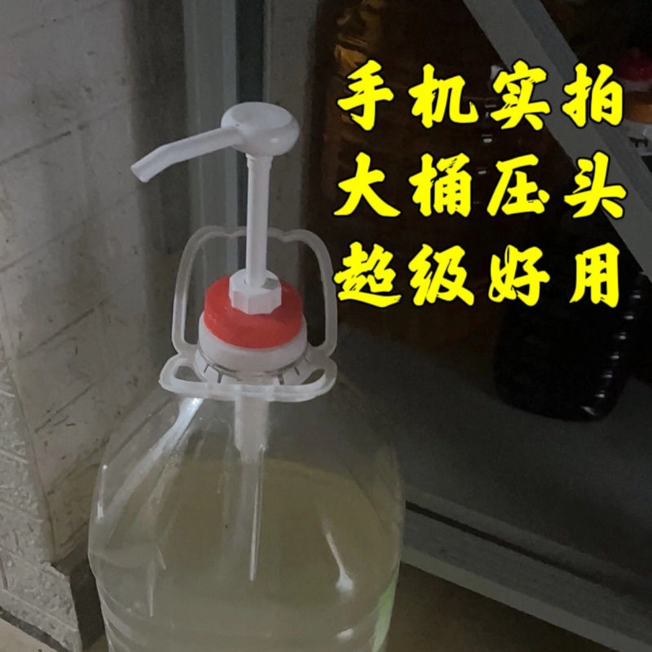 ✅ 20kg Dishwashing Liquid Press Head Lotion Dispenser Press Head 5 Liters 10 Liters Green Plastic Pot Threaded Mouth Pump Head Press Nozzle
