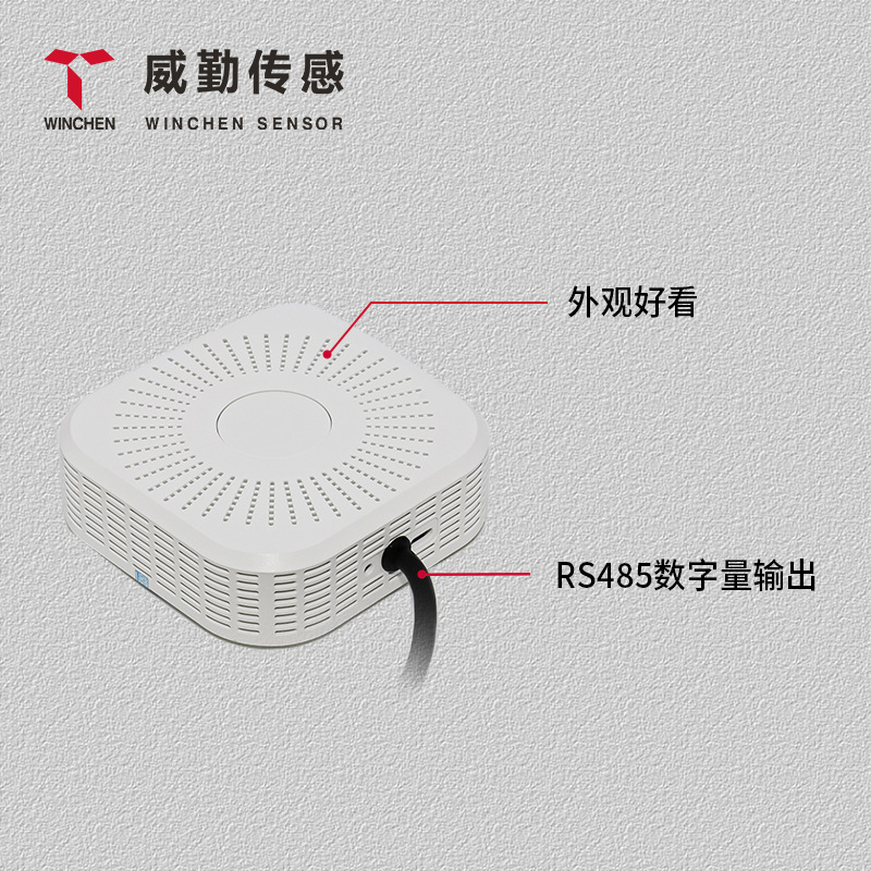 Weiqin All-In-One Air Quality Sensor Carbon Dioxide Formaldehyde Pm2.5 Temperature Humidity Pm10 Detector