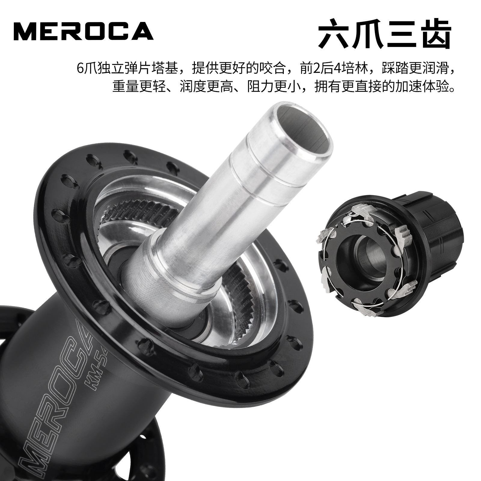 Meroca Mountain Bike Hub 120 Clicks 4 Bearing Quick Release Thru-Axle Disc Brake Six-Claw Hg/Ms/Xd Cassette Hub