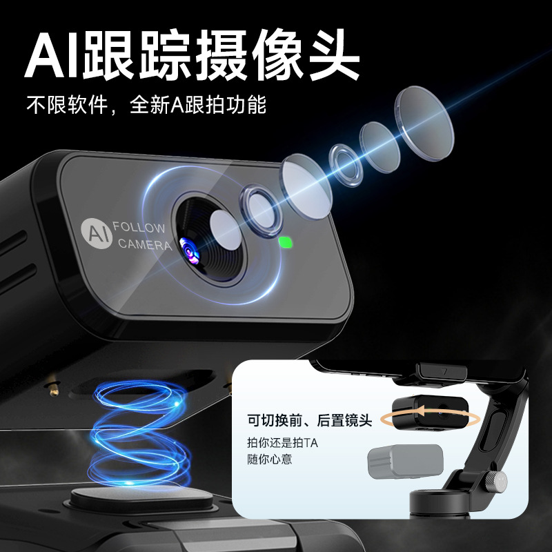 TOKQI three-axis gimbal stabilizer M03 handheld shooting AI face recognition anti-shake mobile phone stabilizer collar clip